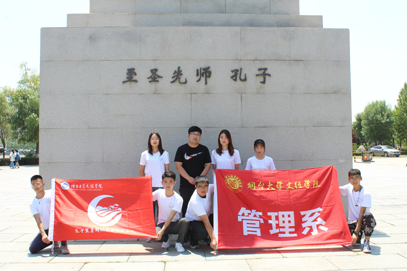 出发前合照.JPG 出发前合照.JPG