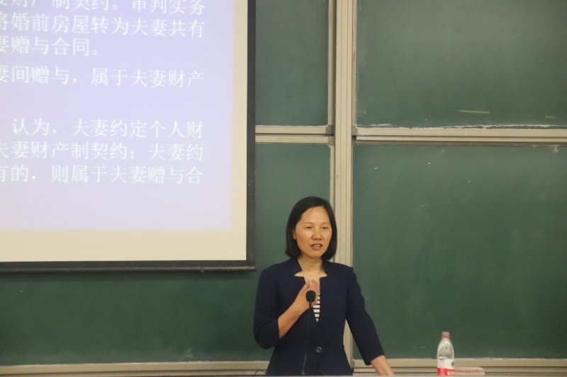 烟台大学法学院教授范李瑛做客文经学院 讲述《夫妻财产制协议所致的物权变动》 (1).jpg